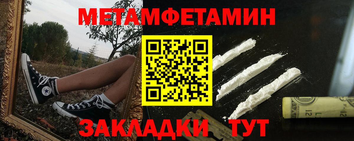 Amphetamine  Вход с VPN  Amphetamine  АМФ VHQ  Нальчик 