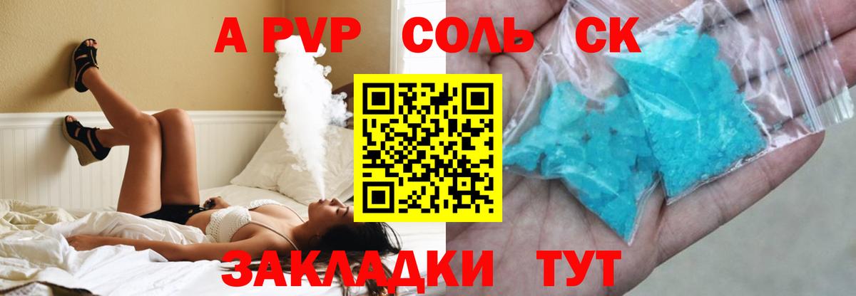 Нальчик  APVP VHQ  Alfa_PVP Соль  продажа наркотиков  Вход с VPN  Альфа ПВП СК КРИС 