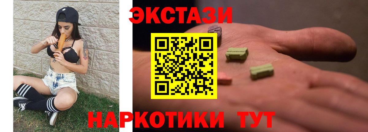 блэк спрут как войти  Вход с VPN  ЭКСТАЗИ Punisher  Нальчик  Экстази mix 