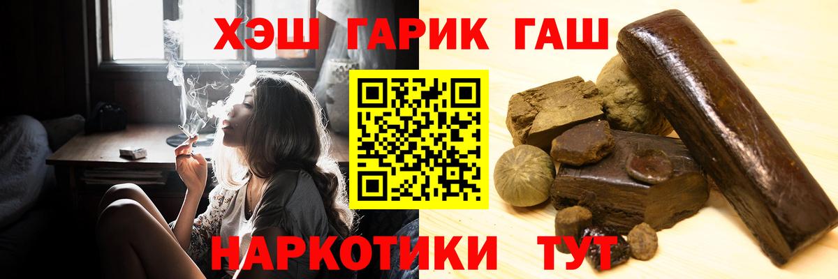 Гашиш hashish Нальчик