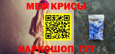 мдпв Гусиноозёрск
