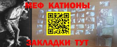 мдпв Гусиноозёрск