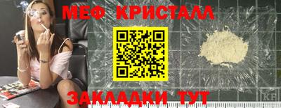 2c-b Гусь-Хрустальный