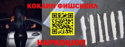 2c-b Гусь-Хрустальный