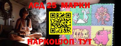 2c-b Гусь-Хрустальный