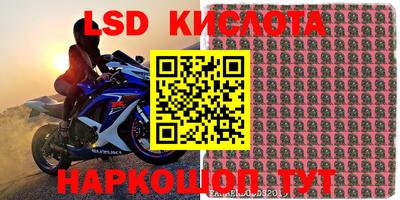 мдпв Гусиноозёрск
