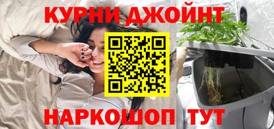 2c-b Гусь-Хрустальный