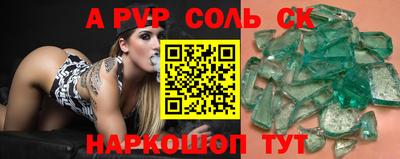 2c-b Гусь-Хрустальный