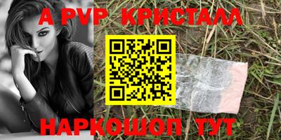 мдпв Гусев