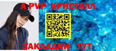 2c-b Гусь-Хрустальный