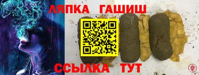 мдпв Гусиноозёрск