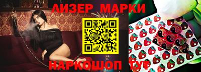 2c-b Гусь-Хрустальный