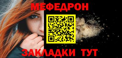 2c-b Гусь-Хрустальный