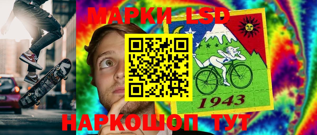 Лсд 25 экстази кислота  Вход с VPN  Нальчик  ЛСД экстази ecstasy 