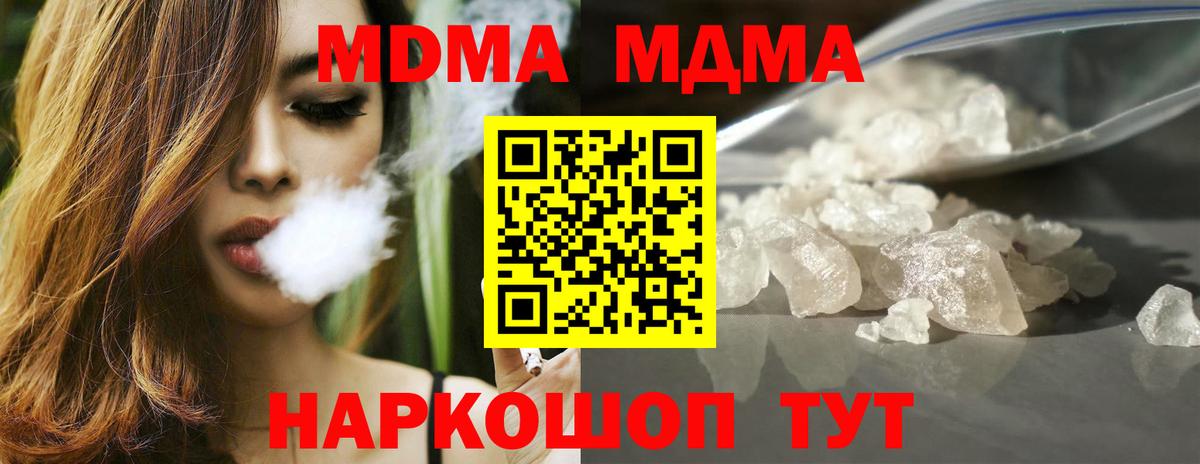 A PVP Нальчик