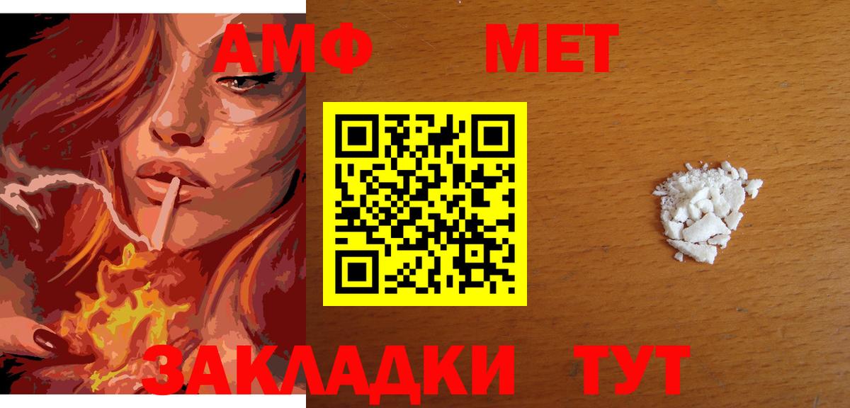 Нальчик  Первитин витя  Вход с VPN 