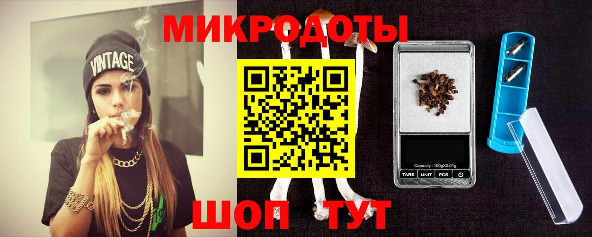 Галлюциногенные грибы мухоморы Нальчик